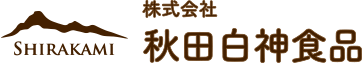 株式会社秋田白神食品