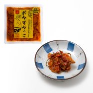 okazugakko_amakara_ltl