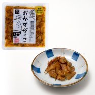 okazugakko_amakuti150